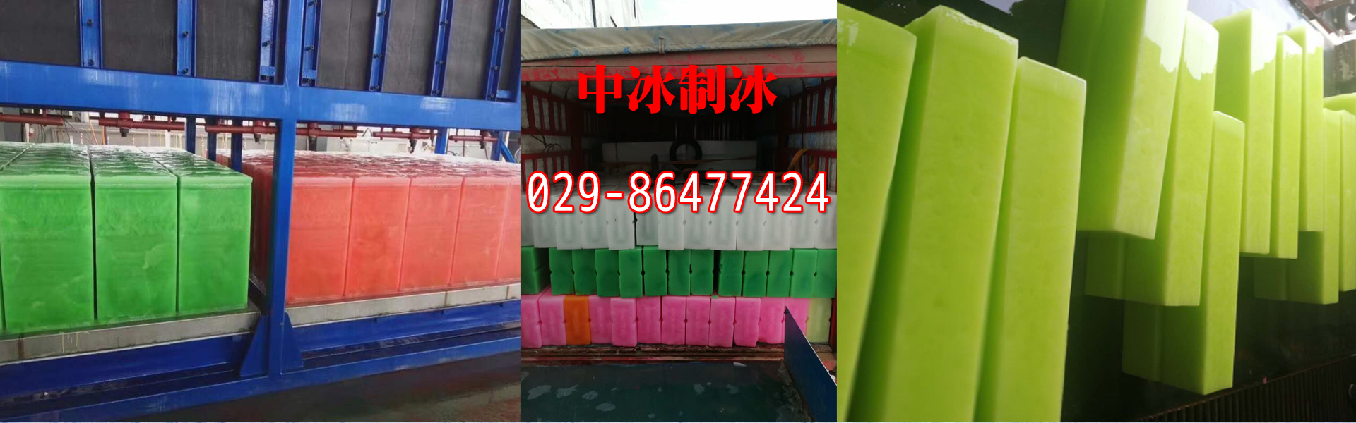 西安小猪视频APP在线观看用冰