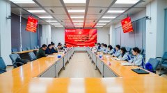 将以此次党建共建