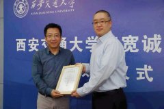 <strong>武通海积极鞭策取中国航发、东方电机、</strong> 